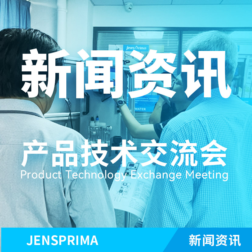 交流活動(dòng) | 初秋綻放共贏之花“中泰企業(yè)，雙向奔赴”！熱烈歡迎泰國(guó)企業(yè)一行到我司參觀交流！